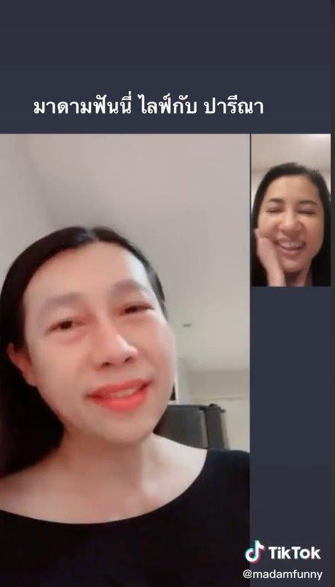 เอ๋ ปารีณา VS โอ๋ ปารีเณ