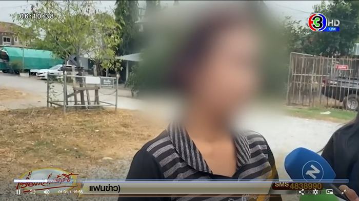 หลานฆ่ายายยัดถัง