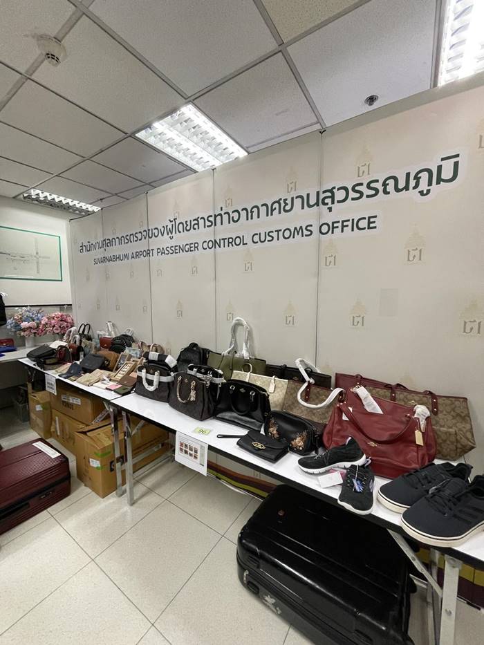 กรมศุลกากร ประมูลแบรนด์เนม ที่ยึดมา