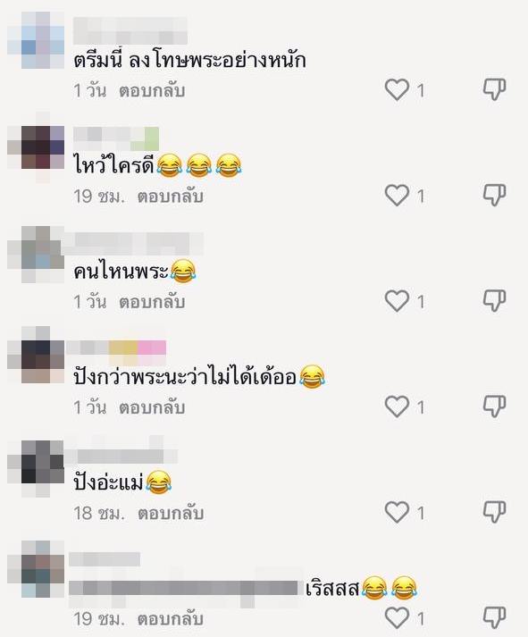 งานบวชธีมสีส้ม