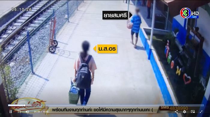 หลานฆ่ายายยัดถัง