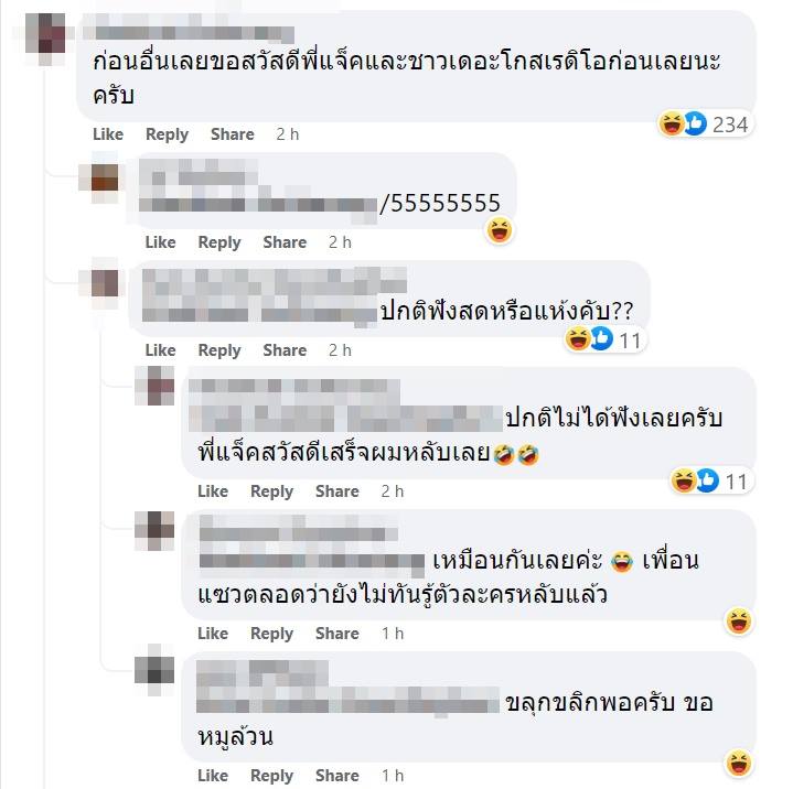 บ้านเช่า 4500