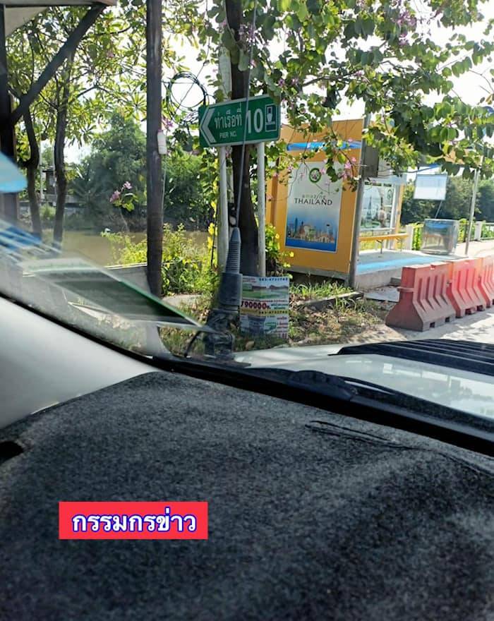 ป้ายรถเมล์