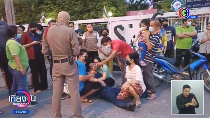 รถชนว่าที่เจ้าสาวตาย