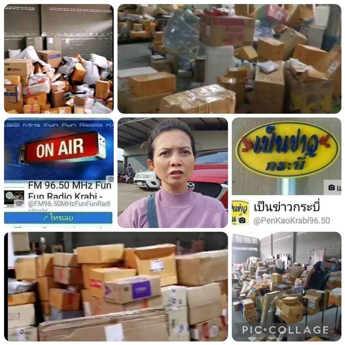 ขนส่งกระบี่ ดองของลูกค้า 8000 ชิ้น 