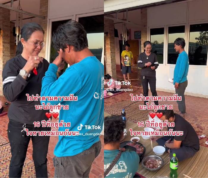 ลูกน้องลาออกก้มกราบเท้าเจ้านาย