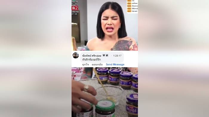 พิมรี่พาย เจอพี่ทัช ผู้พร่ำบอกรักในไลฟ์