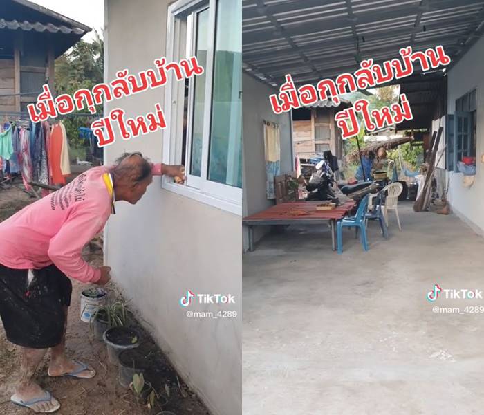 ไวรัลพ่อต่อเติมบ้าน