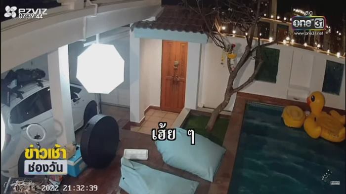 เด็กจมน้ำพูลวิลล่าพัทยา