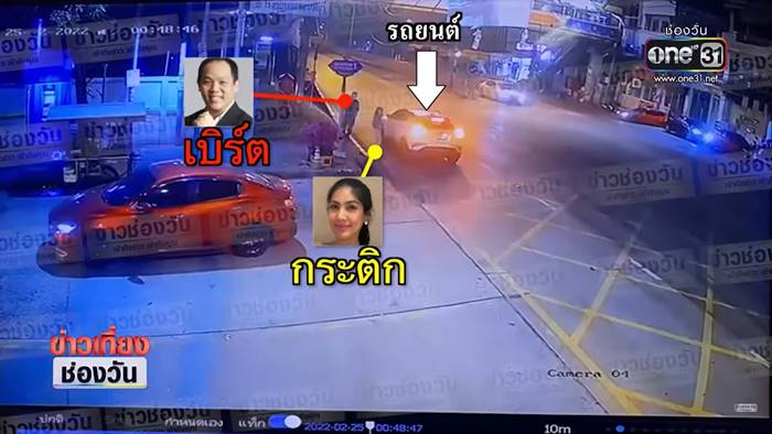 กระติก โรเบิร์ต