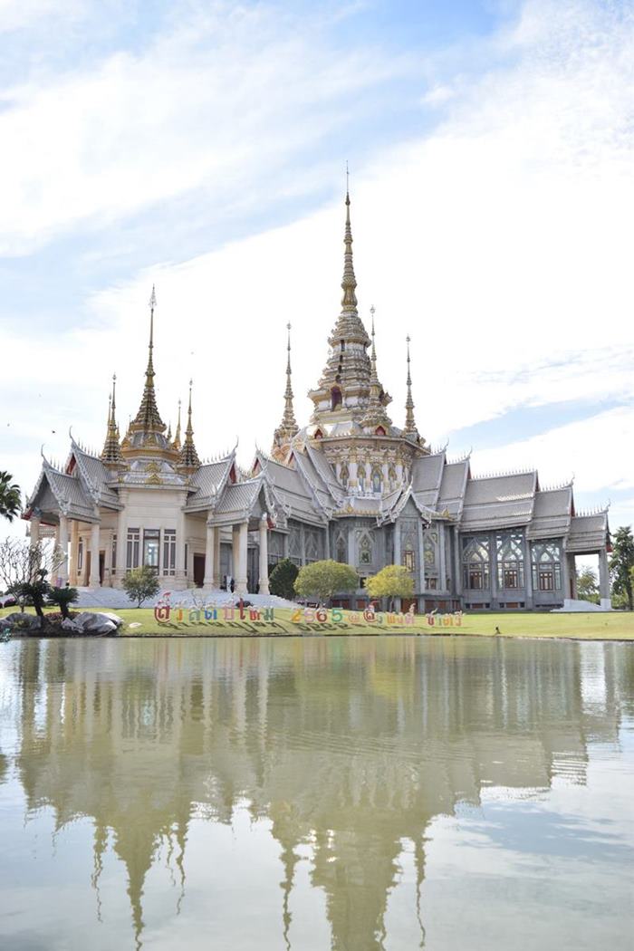 มูลนิธิสมเด็จพุฒาจารย์โต พรหมรังสี