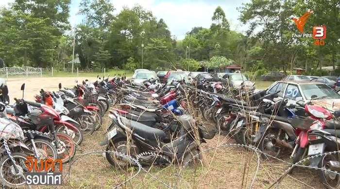 ตำรวจฉาว เอารถของกลางไปขาย