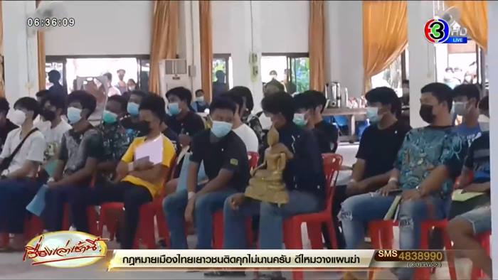 อุ้มพระพุทธรูปเกณฑ์ทหาร 