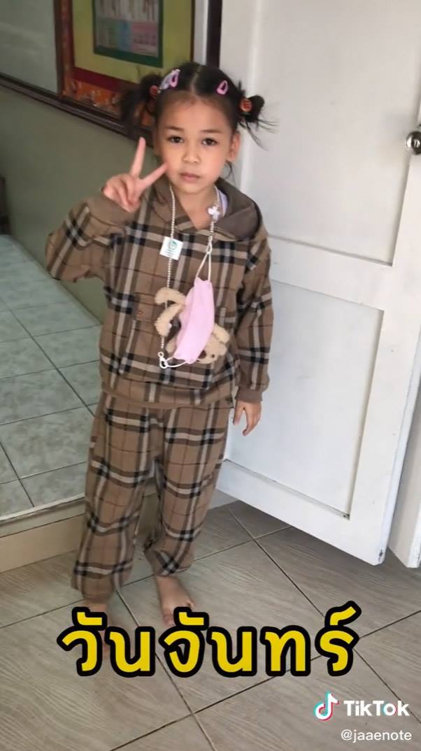 น้องใบชา แฟชั่นเรียนซัมเมอร์