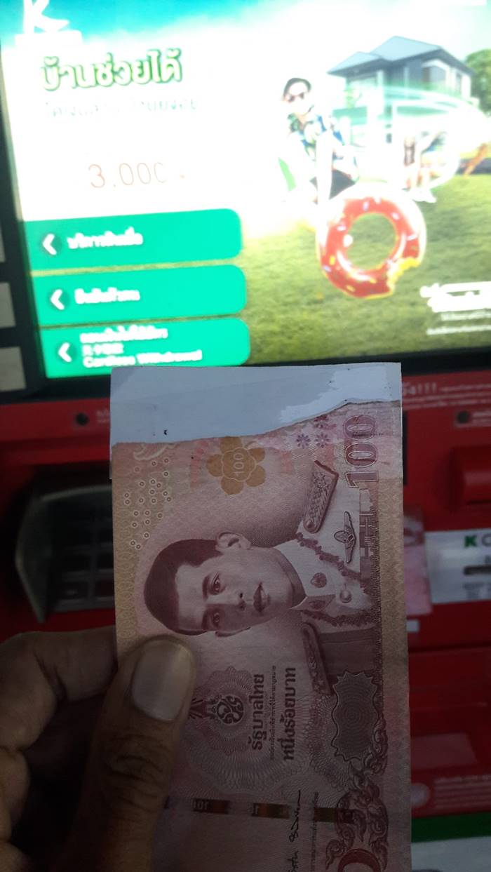 แบงก์ชำรุด