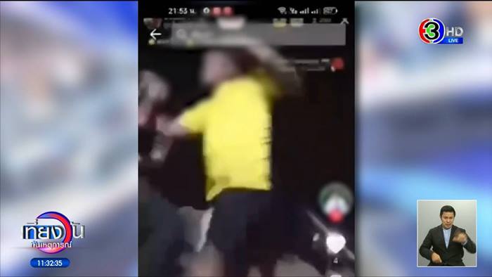 กำนันบุกกระทืบดาว TikTok