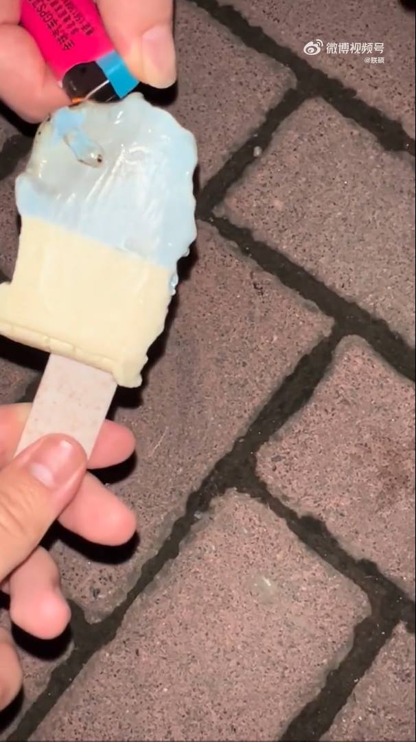 ไอติมลนไฟไม่ละลาย