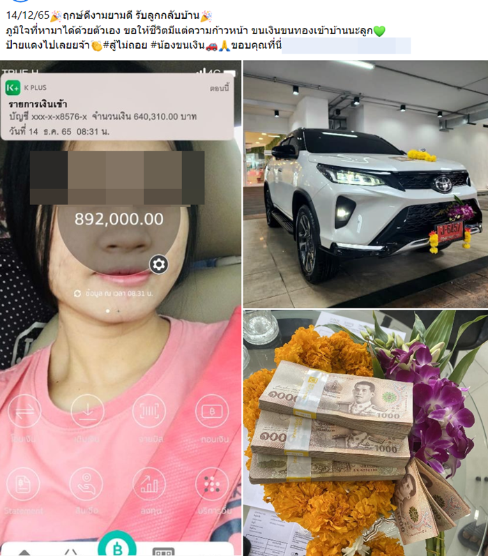 เว็บพนันออนไลน์