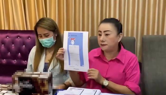 อ้างเป็นแฟนพิมรี่พาย โดนตุ๋น 20 ล้าน