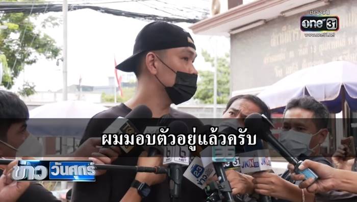 ชายปริศนา สแกนนิ้วเข้า สน.ดินแดง