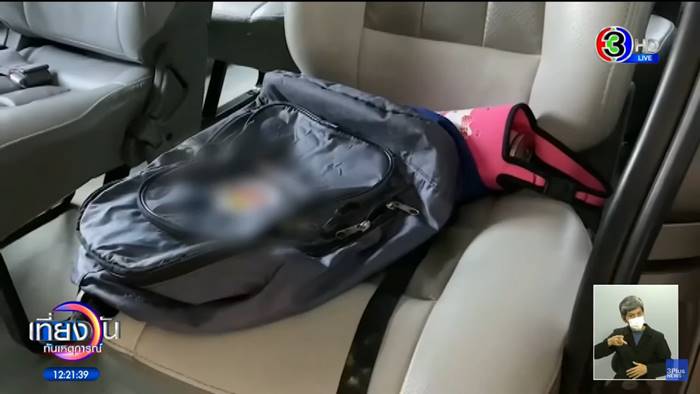 น้องจีฮุน เสียชีวิตในรถนักเรียน