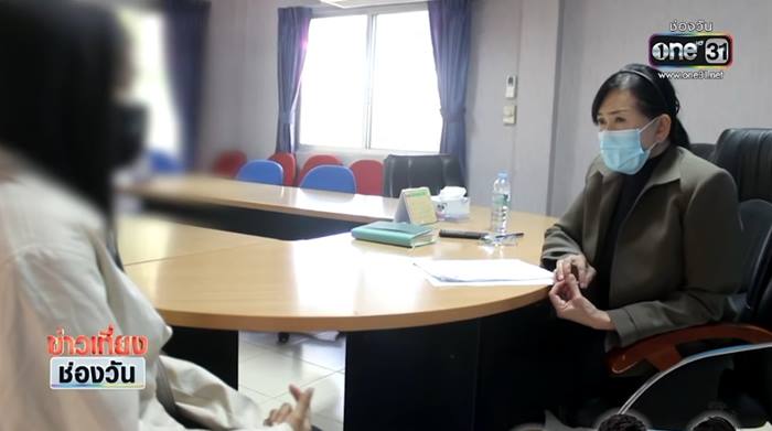 ข่มขืนผู้หญิง 