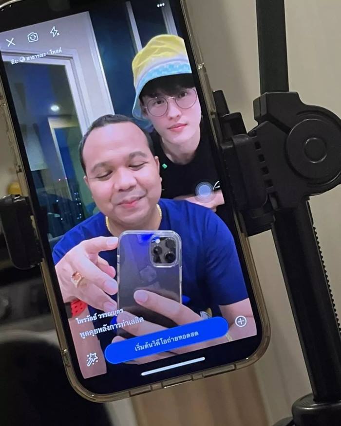 ไพรวัลย์ มินยง