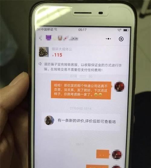 สาวสั่งงูพิษออนไลน์ ถูกฉกตาย