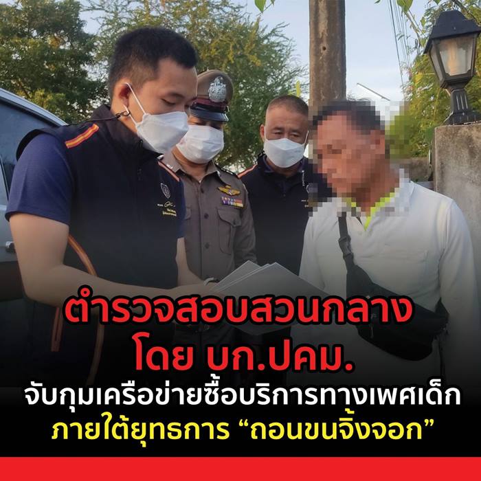 ครูพระพุทธศาสนา ผันตัวเป็นพ่อเล้า 