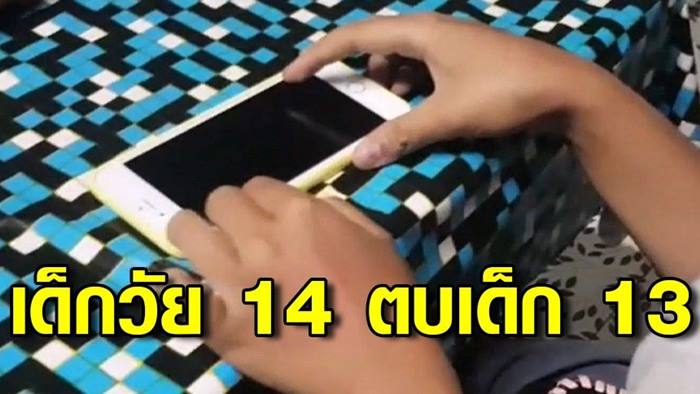 วัยรุ่นตบกันแย่งแฟน