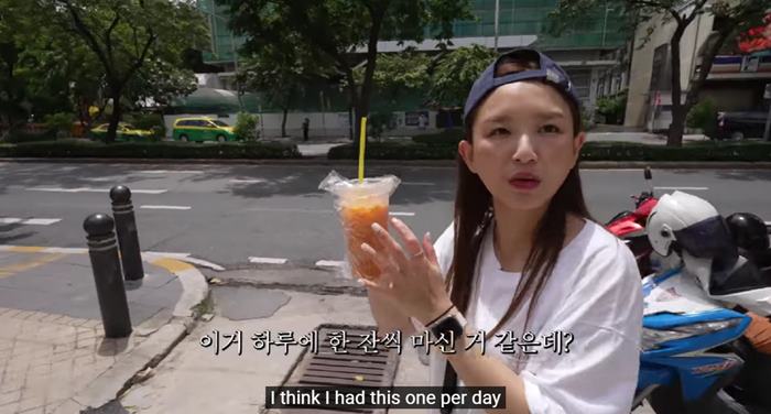 Wandering Hamzy ยูทูบเบอร์เกาหลี ติดใจชาไทย