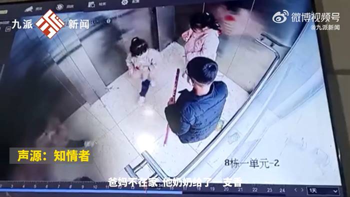 เด็กจุดดอกไม้ไฟเล่นในลิฟต์