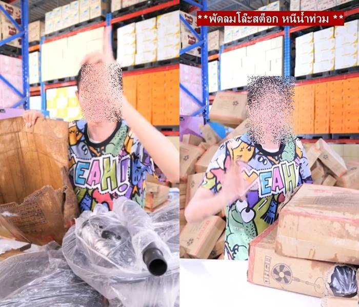 แม่ค้าฟาดพัดลมหักคามือ หลังลูกค้าบอกไม่ทน