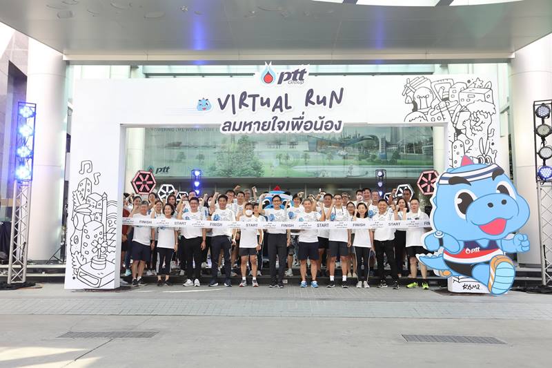  ปตท. เปิดตัว โครงการลมหายใจเพื่อน้อง