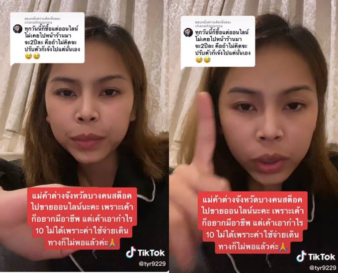 ไลฟ์รับหิ้วประตูน้ำ