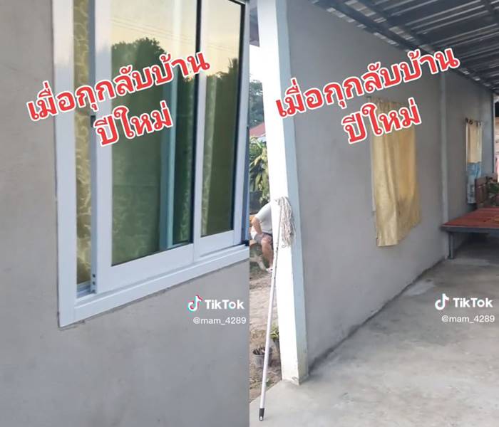 ไวรัลพ่อต่อเติมบ้าน