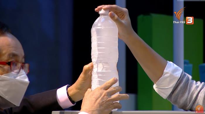 ขวดน้ำพลาสติกแช่แข็ง