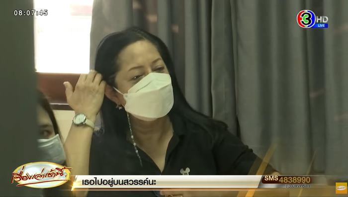 แม่แตงโม 