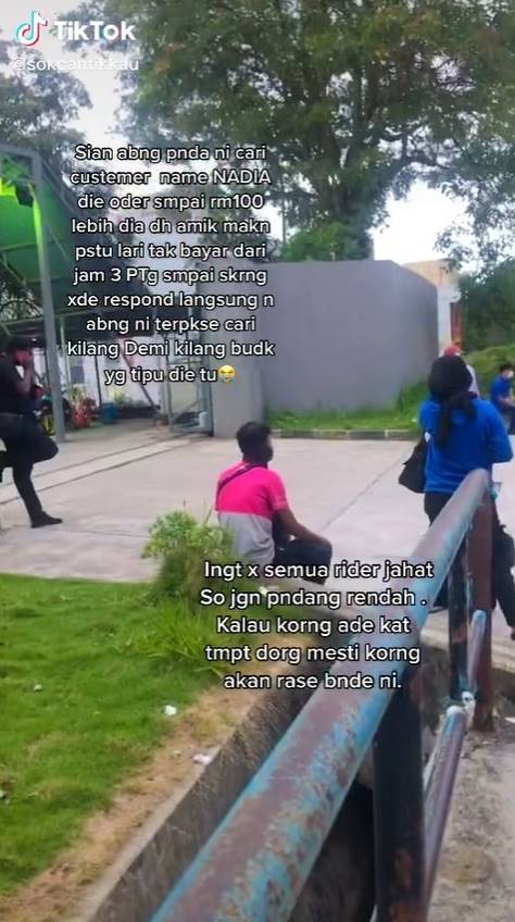  ไรเดอร์โดนโกง 