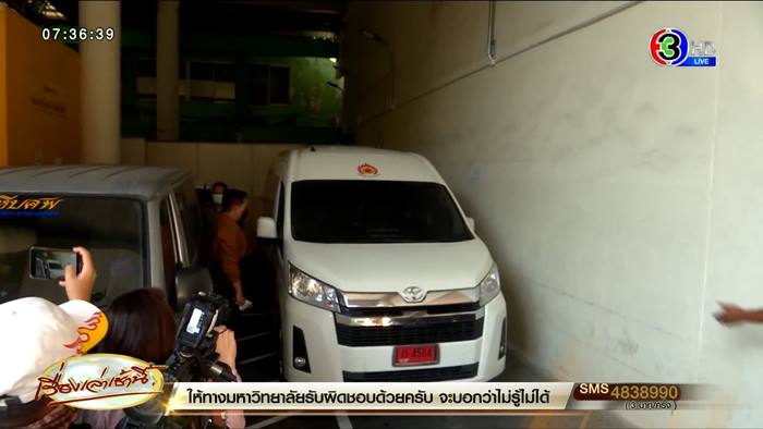 โลงศพแตงโม สีชมพู 