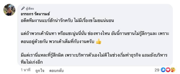 คิวเท โอ็ปป้า