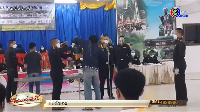 อุ้มพระพุทธรูปเกณฑ์ทหาร 