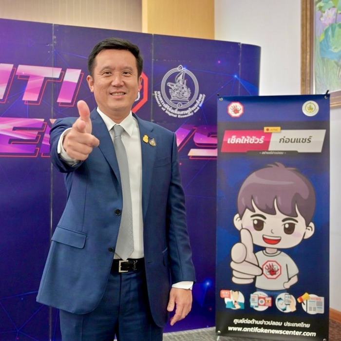 ชัยวุฒิ ธนาคมานุสรณ์