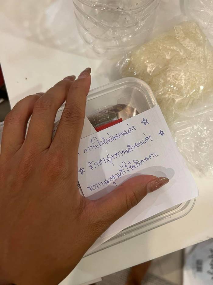 ลูกค้าแซวร้านอาหาร