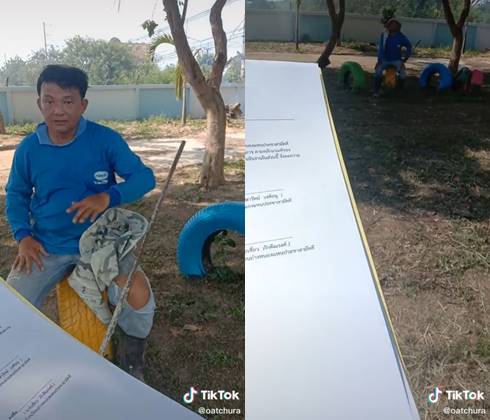 ผอ. โรงเรียน อ่างหนองแหนประชาสามัคคี