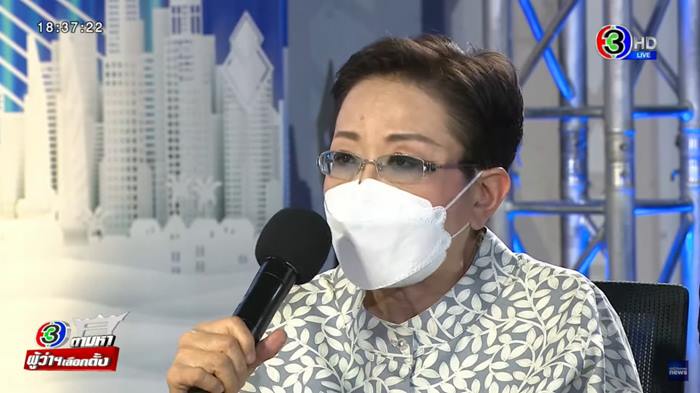 ป้าทุบรถ อัศวิน ขวัญเมือง