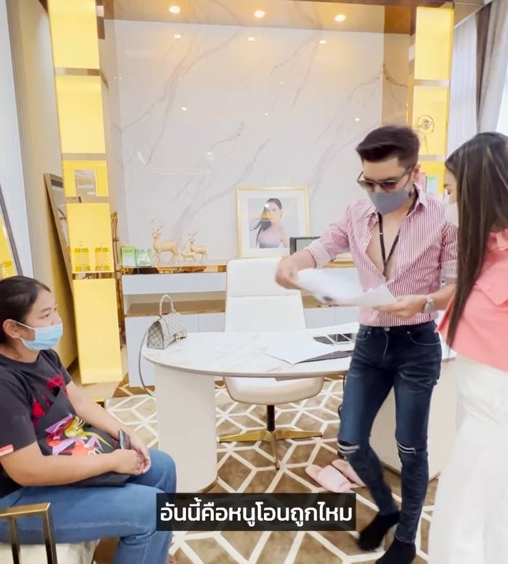 ตั๊ก กรกนก สุวรรณบุตร จับโจรที่บริษัท