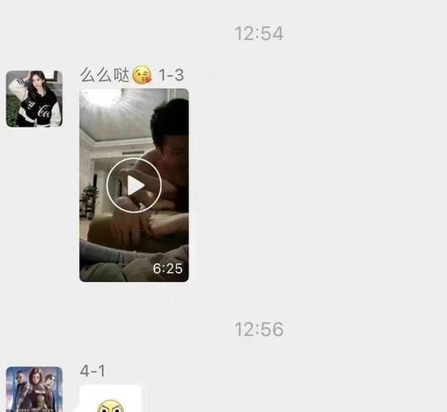 เมียนอกใจผัว