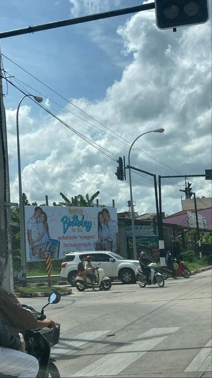 ติดป้ายเซอร์ไพรส์วันเกิดแฟนกลางหาดใหญ่