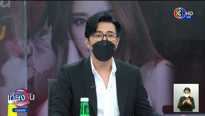 หนุ่ม กรรชัย
